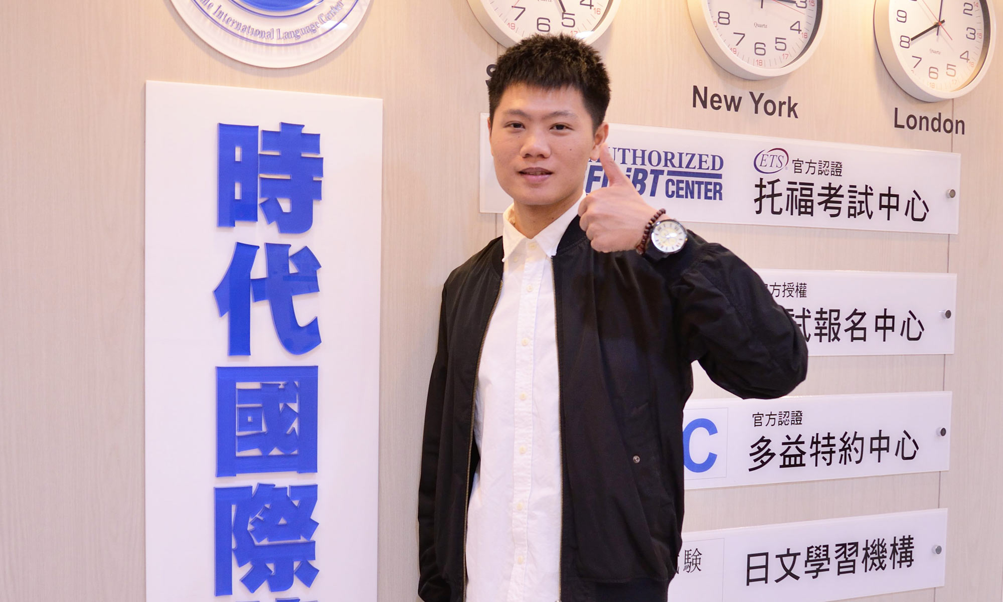 學員游仲嘉 考取日檢N2，又再拿下N1證書！