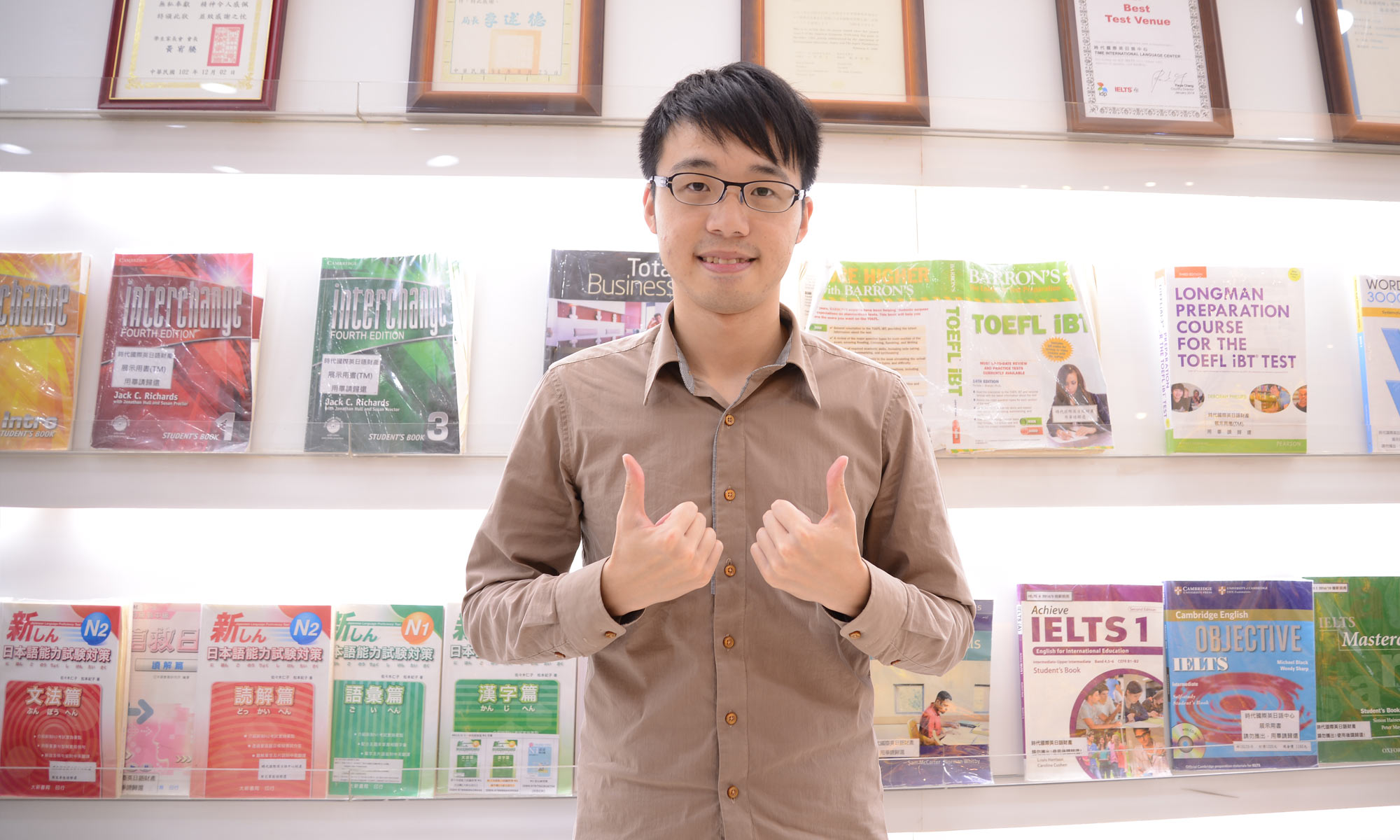 三個月托福衝刺109分 | 時代國際雅思補習班 托福考試準備-109分高分技巧心得分享