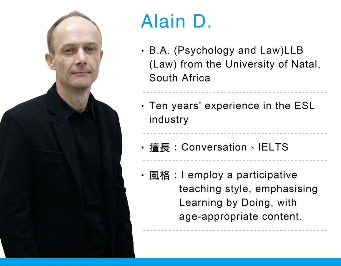 雅思補習班7個必推薦老師-Alain D.