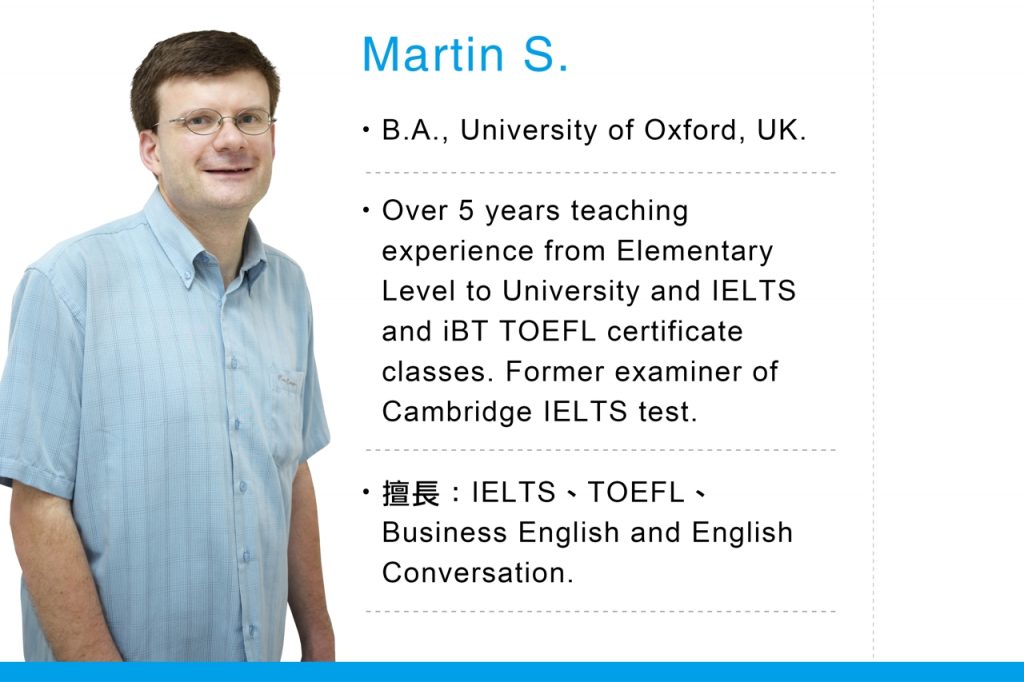 Martin S.老師