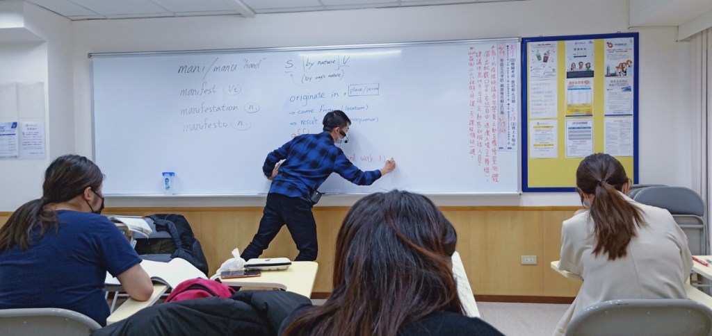 雅思補習班老師