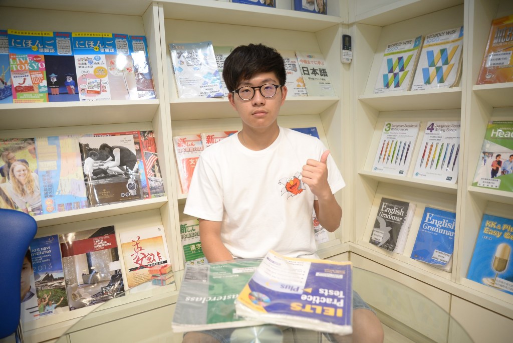 雅思7.5分林同學