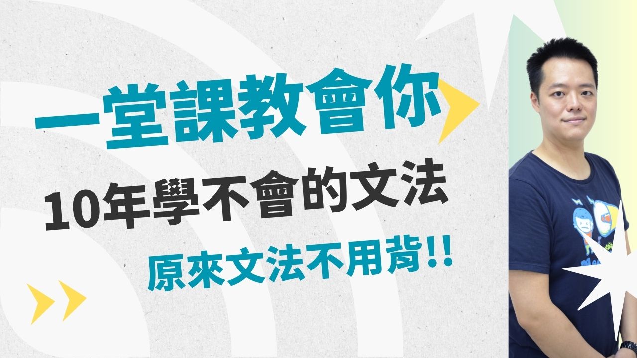 托福整合寫作題型-重點3P