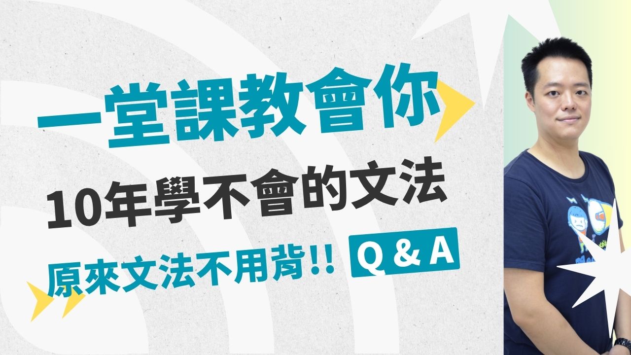 托福整合寫作題型-重點3P